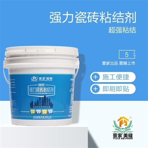 广州强力瓷砖粘结剂