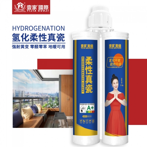 香港氢化柔性真瓷